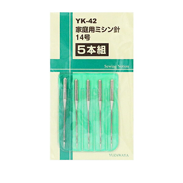 ミシン針 『家庭用ミシン針 14号 5本