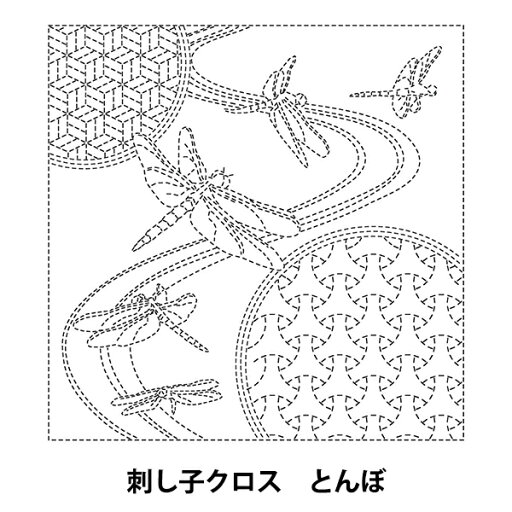 刺しゅう布 『刺し子クロス SC 2021 とんぼ 02W』 刺しゅう布 『刺し子クロス SC 2021 とんぼ 02W』