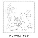 刺しゅう布 『刺し子クロス SC 2021 うさぎ 07W』