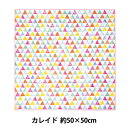 タオル 『nunosai (ヌノサイ) NS601 カレイド ハンカチ 約50×50cm』