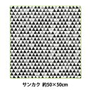 タオル 『nunosai (ヌノサイ) NS620 サンカク ハンカチ 約50×50cm』