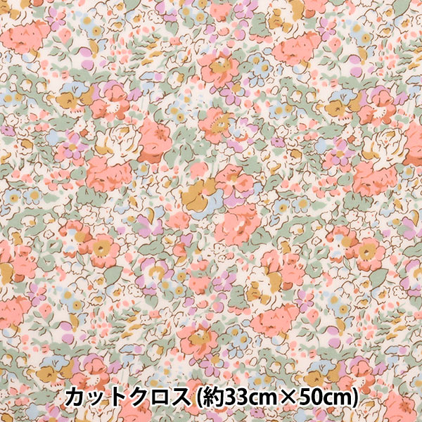 生地 『LIBERTY リバティプリント ラミネートカットクロス 約30×50cm クレア・オード ピンク CR3332022-DE』 リバティジャパン Liberty Japanのサムネイル