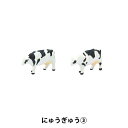 ジオラマ 『ジオコレ にゅうぎゅう3 306429』 トミーテック