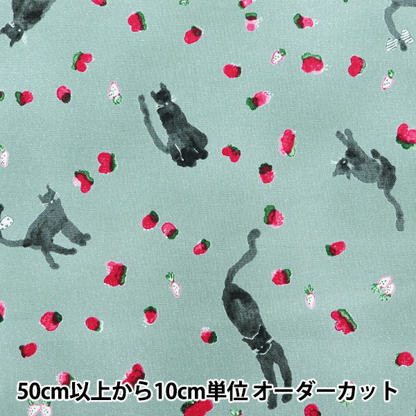 【数量5から】 生地 『シーチング コットンプリント おしゃれ黒猫 グリーン CR8878-1C』