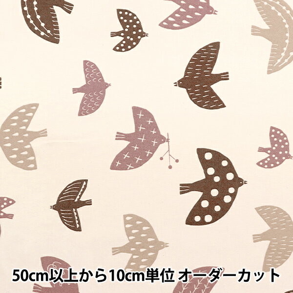 【数量5から】 生地 『グログラン 鳥柄 ベージュ AP22808-1B』