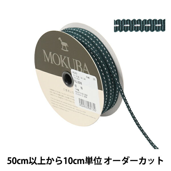 楶㤨֡ڿ5 ܥ إƥåܥ 4649 4mm 36ֿ MOKUBA ϡפβǤʤ25ߤˤʤޤ