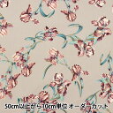 【数量5から】 生地 『LIBERTY リバティプリント タナローン フレンチアイリス 363J6806-C』 Liberty Japan リバティジャパン(3)