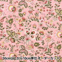【数量5から】 生地 『LIBERTY リバティプリント タナローン カズサ 3633118-23AT』 Liberty Japan リバティジャパン(3)