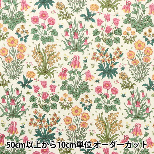 【リバティファブリックスセール】 【数量5から】 生地 『LIBERTY リバティプリント タナローン コロンブ・スタディ 3633133-23AT』 Liberty Japan リバティジャパン 【リバティファブリックスセール】 【数量5から】 生地 『LIBERTY リバティプリント タナローン コロンブ・スタディ 3633133-23AT』 Liberty Japan リバティジャパン