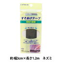 補修布 『超強力すそあげテープ ネズミ CP87-3』 CAPTAIN88 キャプテン