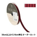 【数量5から】 リボン 『プリーツサテンリボン 0492 幅約9mm 28番色』 MOKUBA 木馬