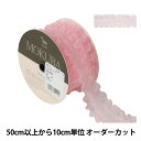 【数量5から】 リボン 『フリルオーガンジーリボン 幅約3.5cm 31番色』 MOKUBA 木馬