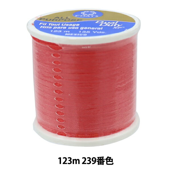 ミシン糸 『Dual Duty(デュアルデューティ) XP S200 #55 123m 239番色』 DARUMA ダルマ 横田