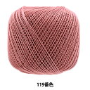 レース糸 『エミーグランデ 50g 119番色』 Olympus オリムパス