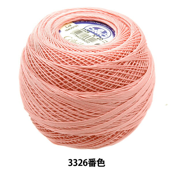 レース糸 『セベリア #20 50g 3326 167A/20』 DMC ディーエムシー