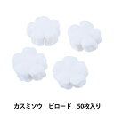 アートフラワー材料 『カスミソウ ビロード 50枚入り C-21』