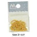 手芸金具 『ボールチェーン ゴールド 1.5mm 12cmカット 5本入り』