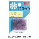 ビーズ 『バラビーズ 丸小 No.1300』 TOHO BEADS トーホービーズ