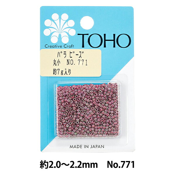 ビーズ 『バラビーズ 丸小 No.771』 TOHO BEADS トーホービーズのサムネイル