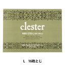 画用紙 『クレスター水彩紙 ブロック 310g 中目 CTB-L』 HOLBEIN ホルベイン