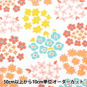 【数量5から】 生地 『コットンプリント ツイル 小花いろいろ ホワイト AP21907-1A』