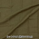 生地 『麻スラブパック カットクロス 約50×110cm カーキ MR-501-KHAKI』 麻のスラブ糸が涼しげな、春夏に適した生地 通気性のある、夏物にぴったりな麻生地です。 小物からクッションカバー、テーブルクロスなどインテリアにもおすすめです。 [生地 麻 麻スラブ カットクロス カーキ] ◆規格:約50x110cm ◆素材:麻100% ※モニターによって実物のお色と若干異なる場合がございます。 【手芸用品・毛糸・生地の専門店 ユザワヤ】