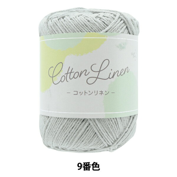 ղӻ Cotton Linen(åȥͥ) 9ֿ 饤ȥ졼 ڥ楶꾦ʡ
