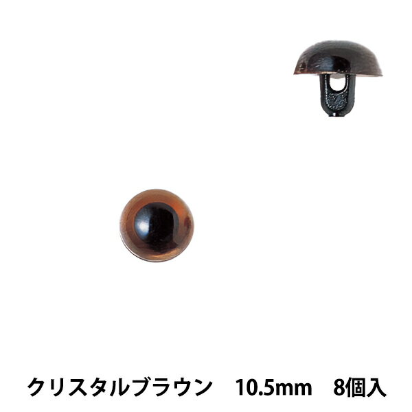   ѡ إץ饹å 10.5mm ꥹ֥饦 H430-302-10 Hamanaka ϥޥʥ