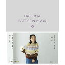 見せ方にこだわった人気の作品集シリーズ