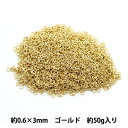 手芸金具 『丸カン 0.6×3mm ゴールド 50g 約2550個入り』 【お取り寄せ限定】