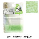 ビーズ 『リグラスビーズ 丸小 No.5004F』 TOHO BEADS トーホービーズ