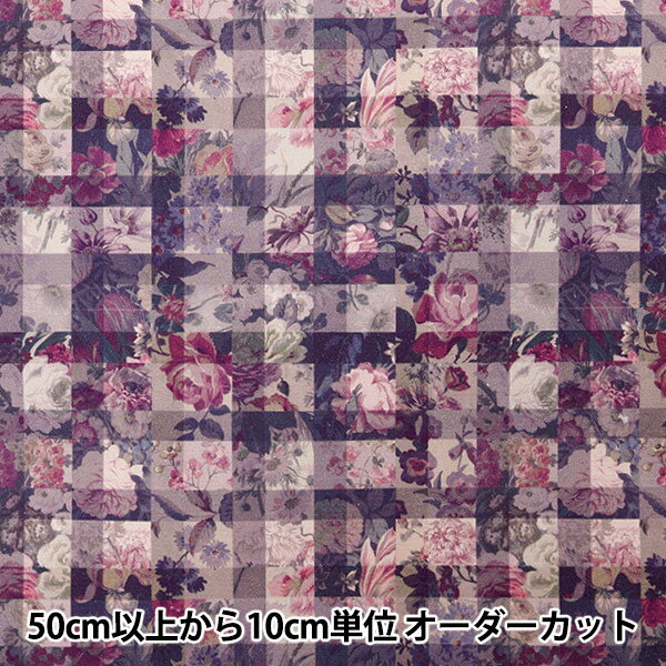 【数量5から】 生地 『リバティ・ファブリックス 11号帆布 アーカイブギンガム 363J6819-J24B』 Liberty Japan リバティジャパンのサムネイル