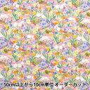 【数量5から】 生地 『リバティ・ファブリックス タナローン パーク・ポージー 363J7345225BU』 Liberty Japan リバティジャパン
