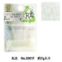 ビーズ 『リグラスビーズ 丸大 No.5001F』 TOHO BEADS トーホービーズ(3)