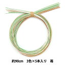 手芸材料 『水引カラーアソート 苺 PHC-100-7』 Piece ピース