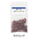 陶芸 釉薬 『透明フリット めのう赤 BF13 20g』