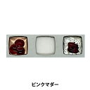 陶芸 釉薬 『透明フリット 赤 BF9 20g』