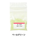 陶芸 釉薬 『黄芝 ペールグリーン A130 30g』