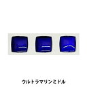 陶芸 釉薬 『紺青 ウルトラマリンミドル A067 30g』