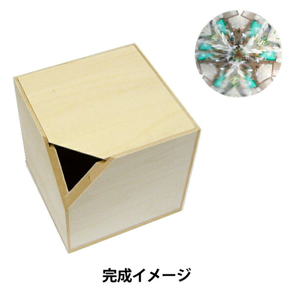 工作キット 『木箱の万華鏡 M-13』