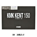 画用紙 『KMKケントブック B4 K-6654』 muse ミューズ