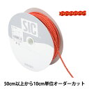 楶㤨֡ڿ5 ݤҤ إĥȥᥳ 2mm 42ֿ å SIC-3095 SHINDOפβǤʤ19ߤˤʤޤ