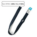 ファスナー 『No.4 ビスロン 両開止 60cm 560番色』 YKK ワイケーケー(3)