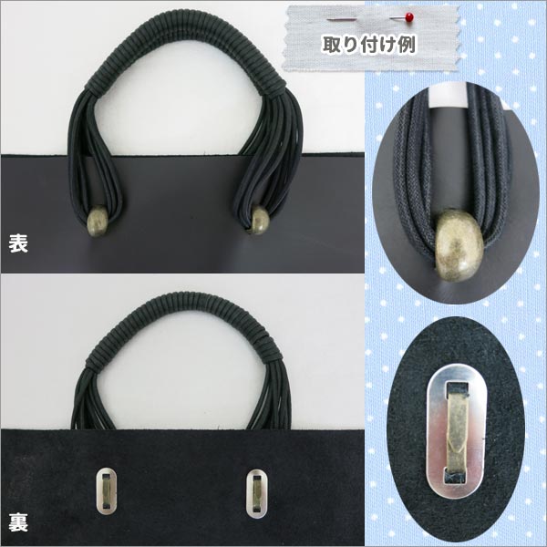 かばん材料 『ろう引き持ち手 YS-2-B (こげ茶)』