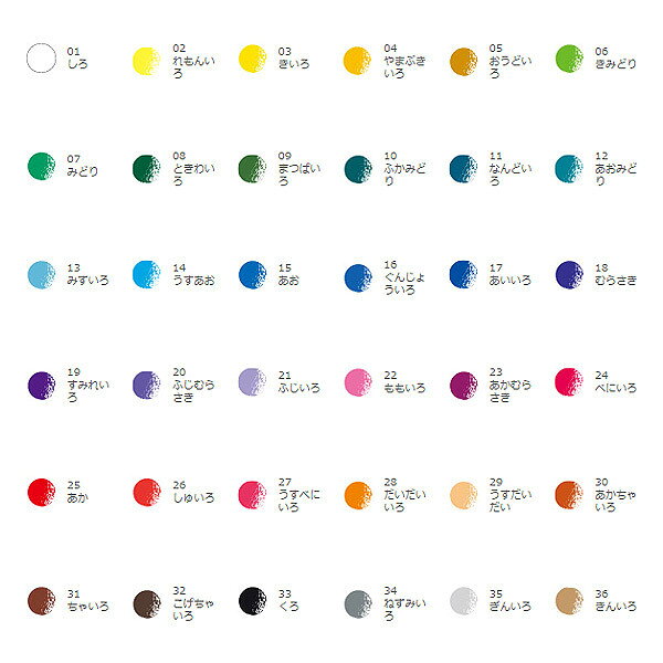 【ジャンルセール】 鉛筆 『トンボ色鉛筆 36色缶入りセット CB-NQ36C』 Tombow トンボ鉛筆 【お買い物マラソン】 yuzawaya-10116274 ユザワヤ サンプル画像2