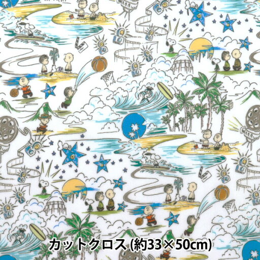 生地 『リバティ・ファブリックス ラミネートカットクロス 約33×50cm サニー・ホリディ CRDC34860J25C』 Liberty Japan リバティジャパン 生地 『リバティ・ファブリックス ラミネートカットクロス 約33×50cm サニー・ホリディ CRDC34860J25C』 Liberty Japan リバティジャパン