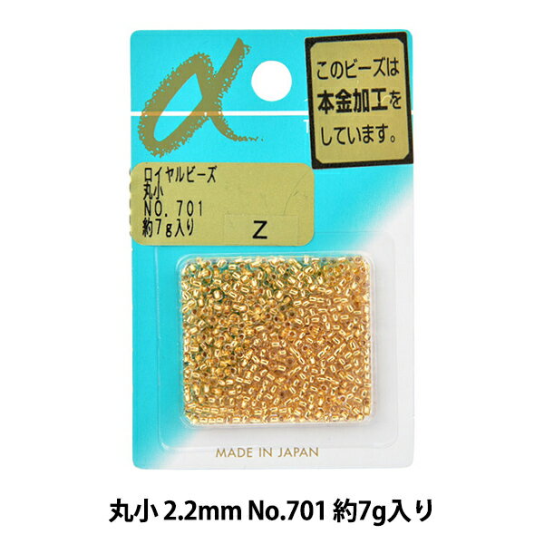 ビーズ 『バラビーズ 丸小 No.701』 TOHO BEADS トーホービーズ