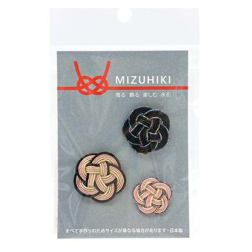 Piece(ピース) 水引パーツ 『梅結びパーツ 鈴虫 PHC-099-6』 Piece(ピース) 水引パーツ 『梅結びパーツ 鈴虫 PHC-099-6』