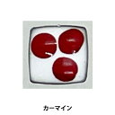 陶芸 釉薬 『不透明フリット 朱赤 BF53 20g』
