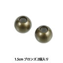 手芸パーツ 『メタルループエンド 1.5cm ブロンズ SUN90-80』 SUNCOCCOH サンコッコー KIYOHARA 清原